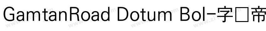 GamtanRoad Dotum Bol字体转换